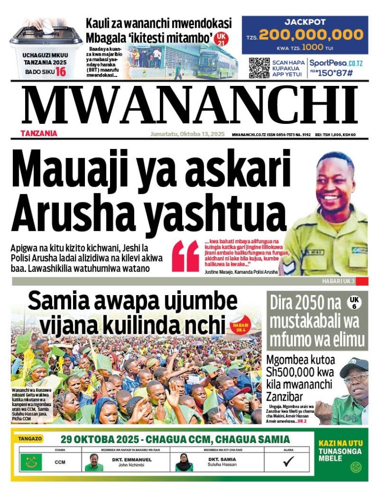 Mwananchi