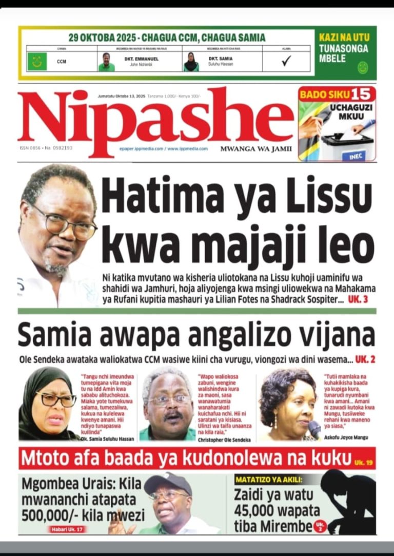 Nipashe