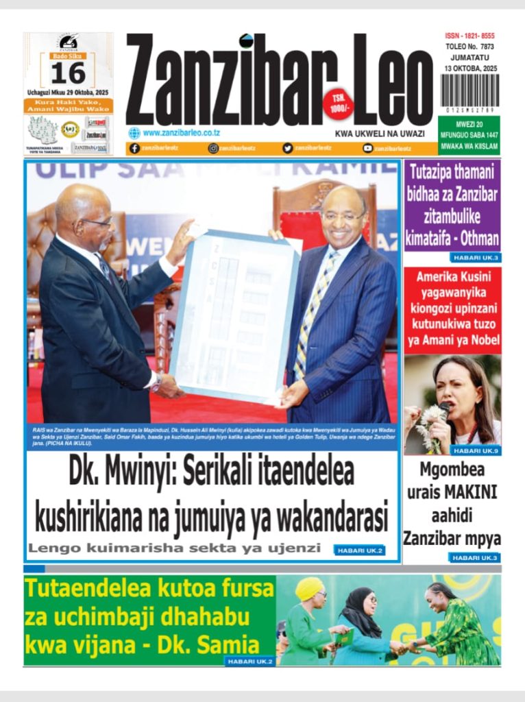 Zanzibar Leo
