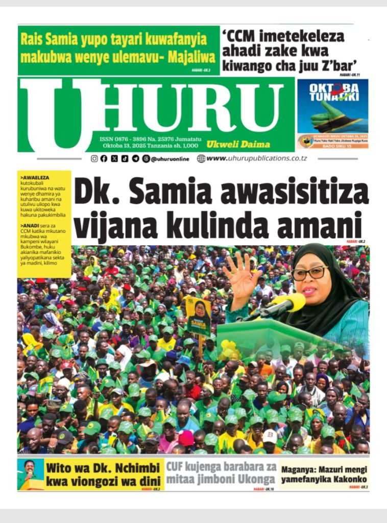 Uhuru