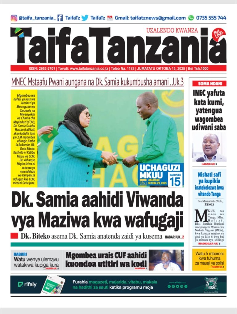 Taifa Tanzania